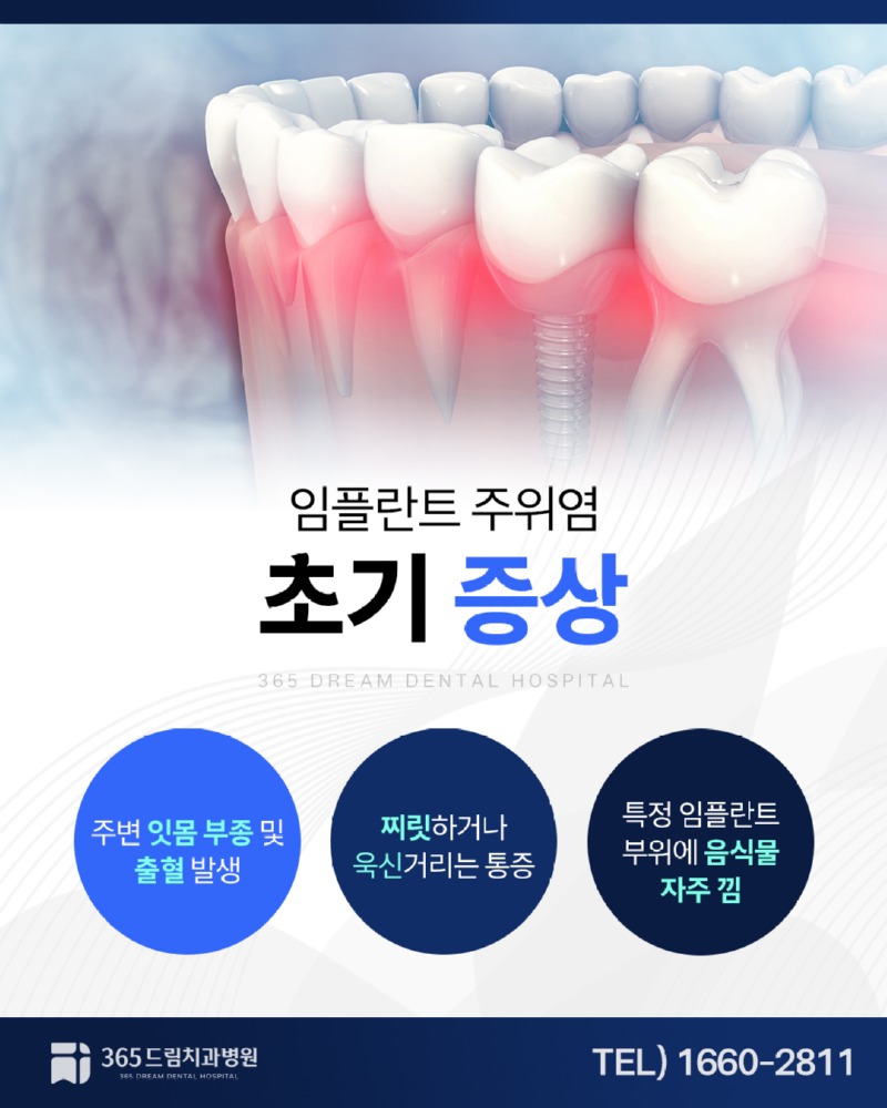 반여동 치과 블로그_2.jpg