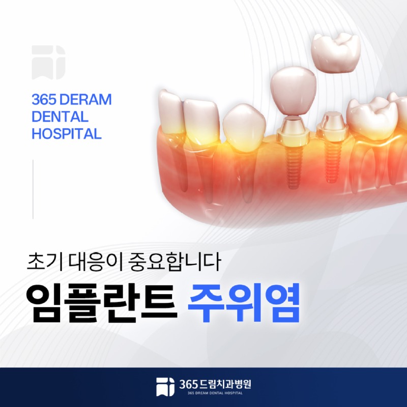 반여동 치과 썸네일_1.jpg
