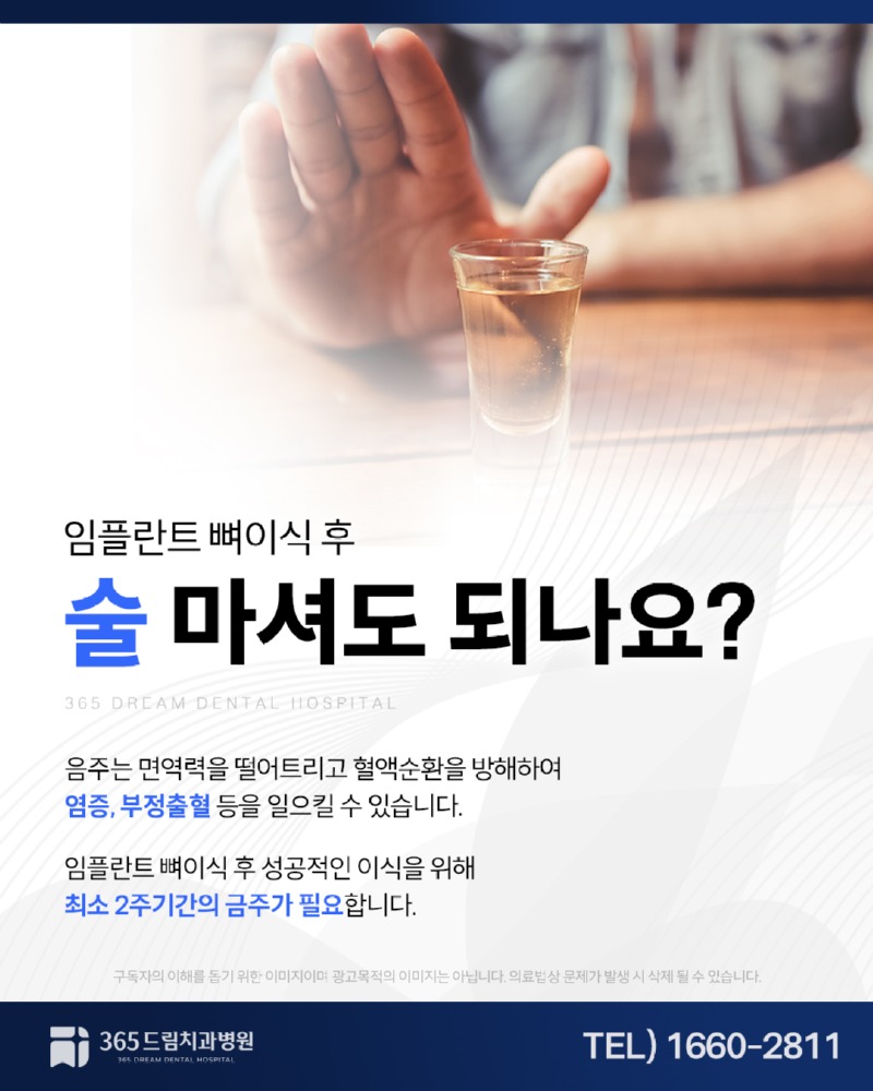 해운대 임플란트 블로그_4.jpg