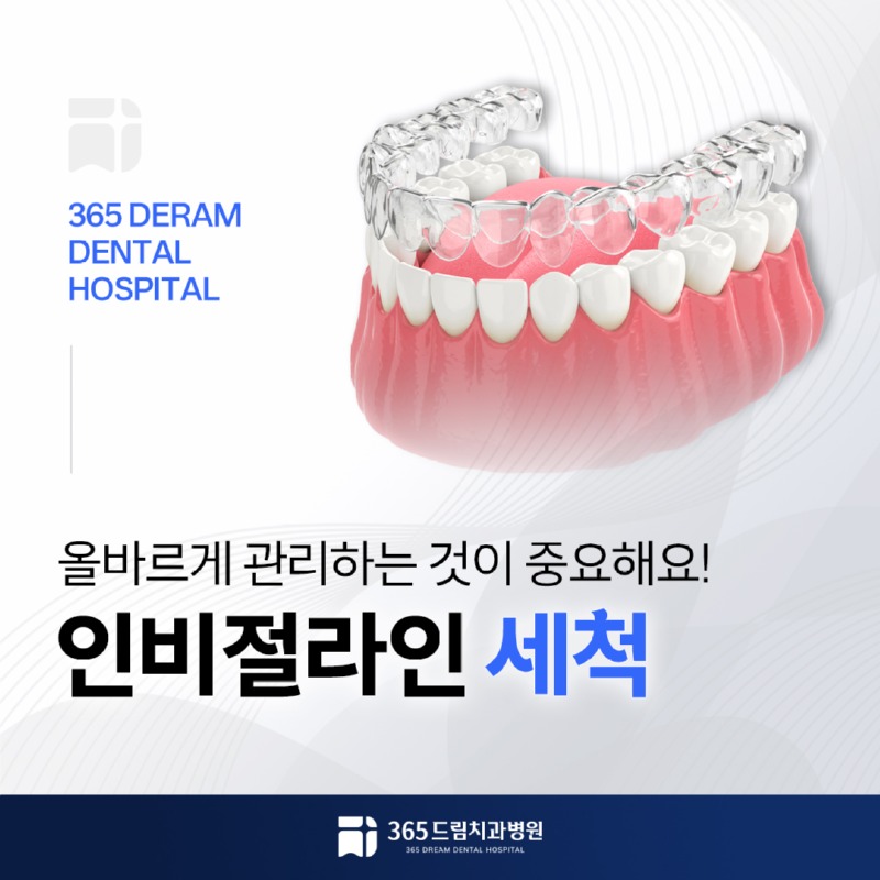 우동 투명교정 썸네일_1.jpg