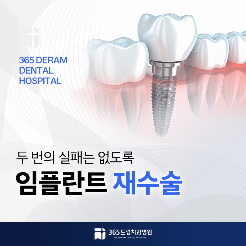 수영구치과 썸네일_1.jpg