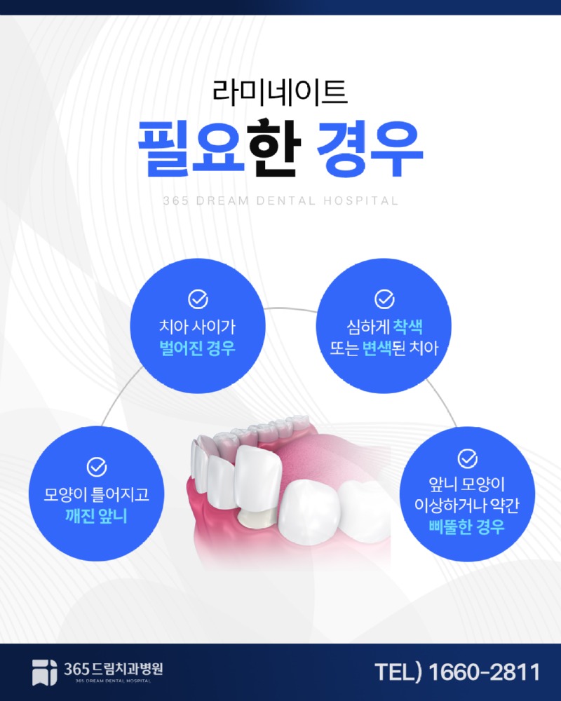 부산라미네이트 블로그_3.jpg