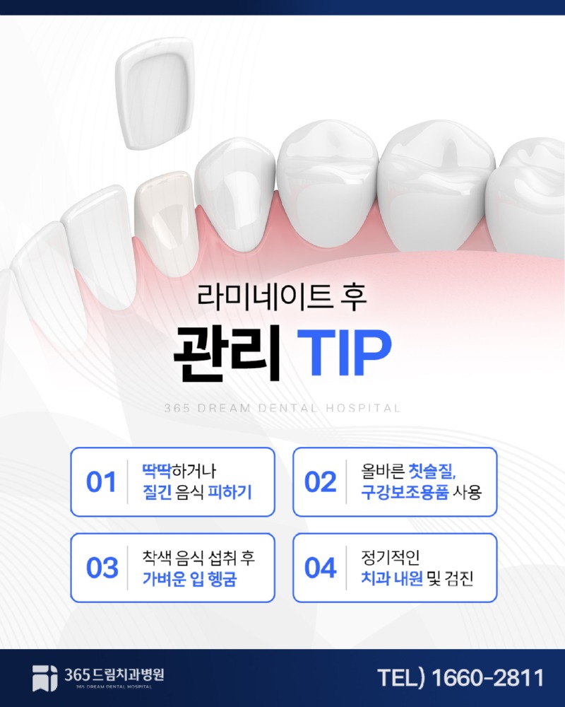 부산라미네이트 블로그_5.jpg