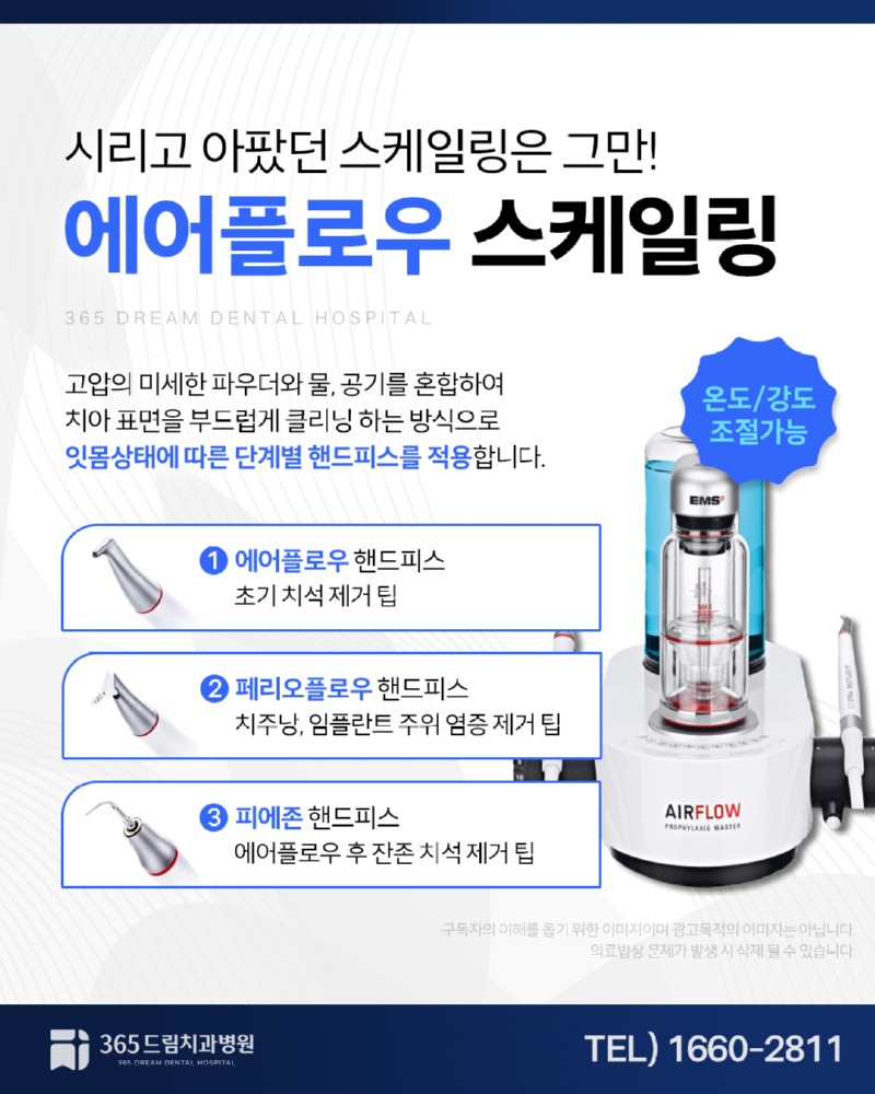 부산스케일링 블로그_3.jpg