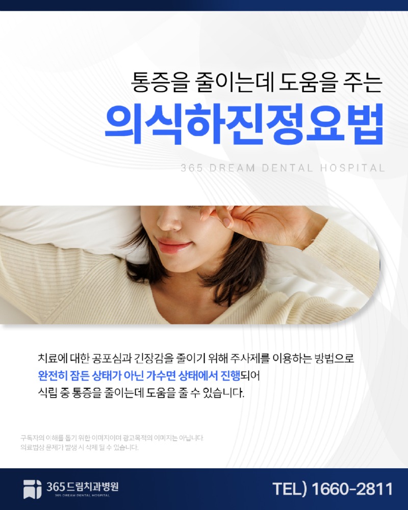 부산전체임플란트_5.jpg