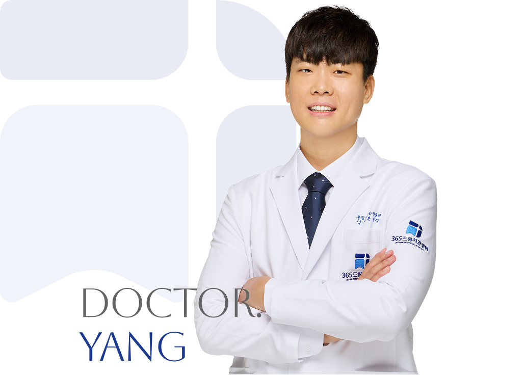 양희본 원장