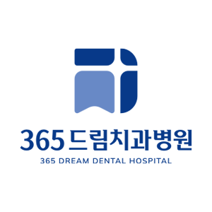 부산치과 365드림치과병원 | 부산임플란트 잘하는곳 | 수영구치과